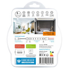 Лента светодиодная SMD 2835 4000К 24 В 20 Вт/м 5 м IP20 Apeyron (104ОО) - фото 4