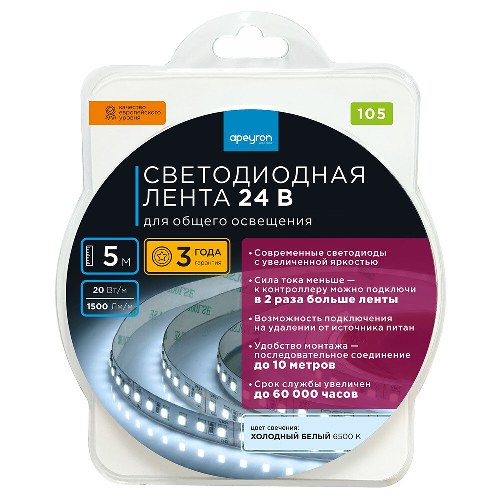 Изображение товара Светодиодная лента SMD 2835 6500K 20 Вт/м 5 м IP20 для интерьерного освещения