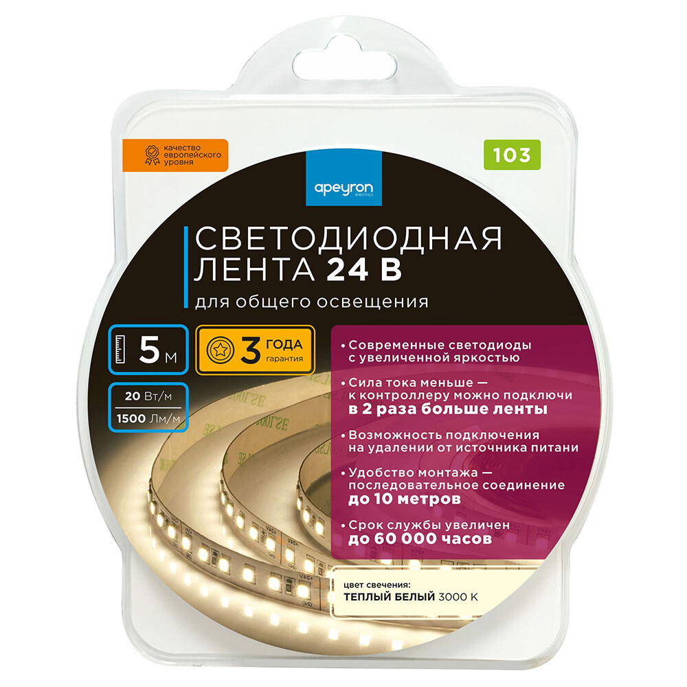 Изображение товара Светодиодная лента SMD 2835 3000K 24 В 20 Вт/м 5 м IP20 Apeyron