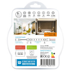 Лента светодиодная SMD 2835 3000К 24 В 20 Вт/м 5 м IP20 Apeyron (103ОО) - фото 6