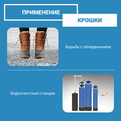 Гранитная крошка Rainberg 2-5 мм 10 кг серая - фото 2