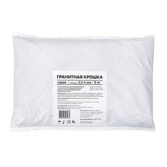 Гранитная крошка Rainberg 2-5 мм 5 кг серая - фото 4