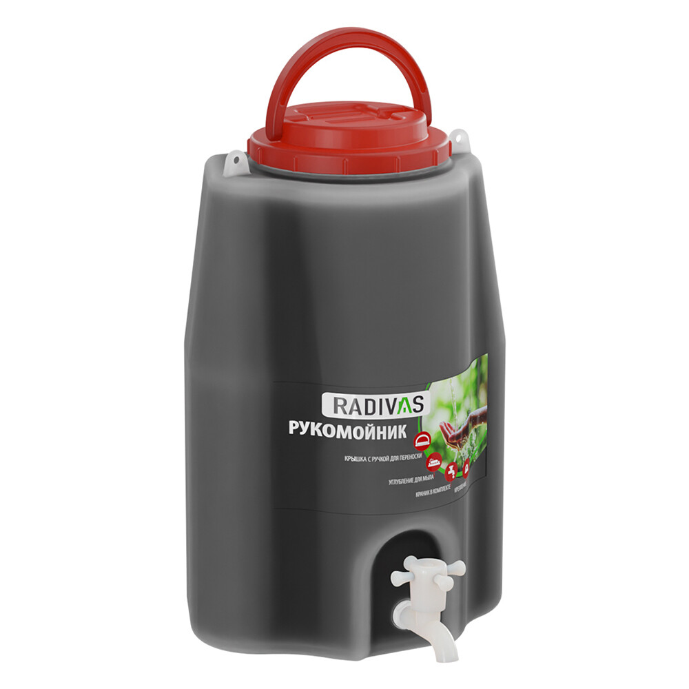 Изображение товара Рукомойник Radivas 10 л с ручкой (G1-2-002)