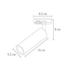 Трековый светильник однофазный Arte Lamp Beid 35 Вт GU10 1 кв.м золото (A1515PL-1SG) - фото 2