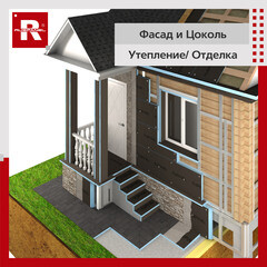 Плита теплоизоляционная Ruspanel RPG Optima 40х600х1250 мм (5 шт.) - фото 6