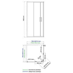Душевой уголок WasserKraft Lippe 45S хром 80х80х185 см квадрат стекло прозрачное 6 мм (45S02) - фото 8