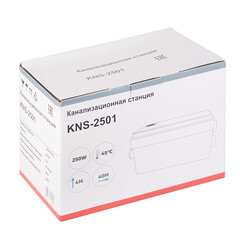 Насосная канализационная установка Belamos 80 л/мин (KNS-2501) - фото 5