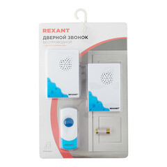 Звонок Rexant RX-5 (73-0050) беспроводной с кнопкой 32 мелодии белый две вызывные панели - фото 10