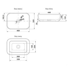 Раковина Melana 46 см накладная черная (78105MB-805) - фото 2