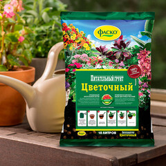 Торфогрунт Фаско для цветов 10 л - фото 2