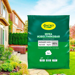 Мука известняковая раскислитель Фаско 5 кг - фото 2