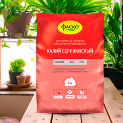 Удобрение минеральное сухое универсальное гранулированное Калий сернокислый Фаско 1 кг - фото 2