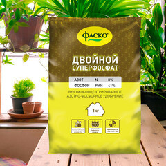 Удобрение минеральное сухое универсальное гранулированное Суперфосфат двойной Фаско 1 кг - фото 2