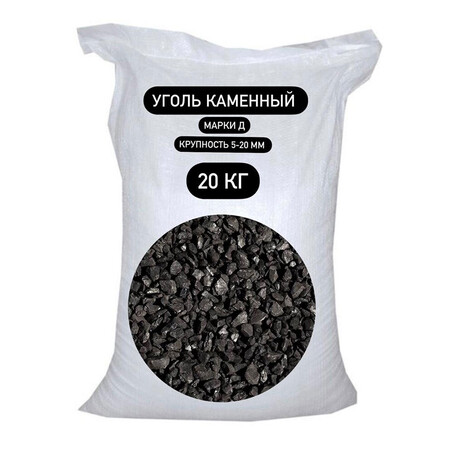 Брикеты топливные 10 кг — купить в Санкт-Петербурге: цены ...