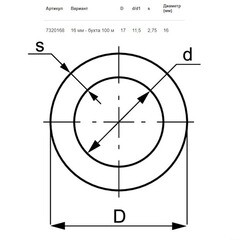 Труба PE-Xс Tece 16х2,75 мм из сшитого полиэтилена (100 м) (7320168/732016) - фото 3