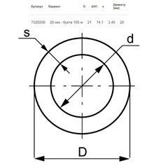 Труба PE-Xс Tece 20х3,45 мм из сшитого полиэтилена (100 м) (7320208/732020) - фото 3