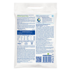 Удобрение сухое для газона гранулированное Тукосмесь Осень Fertika 5 кг - фото 2