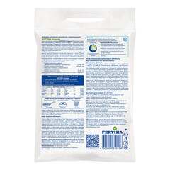 Удобрение сухое осеннее гранулированное Тукосмесь Осень Fertika 5 кг - фото 3