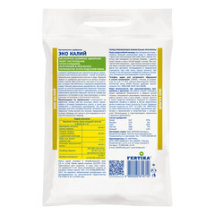 Удобрение сухое универсальное гранулированное с микроэлементами Калий Fertika 2,5 кг - фото 3