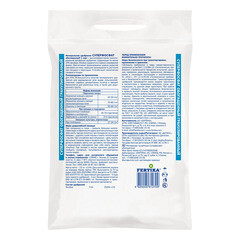 Удобрение сухое универсальное гранулированное Суперфосфат Fertika 2,5 кг - фото 3