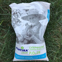 Удобрение сухое универсальное гранулированное Суперфосфат Fertika 2,5 кг - фото 2