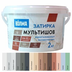 Затирка цементная Волма Мультишов графит 2 кг - фото 2