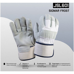 Перчатки утепленные кожаные защитные Jeta Safety белые 11 (XXL) (JSL-601) - фото 5