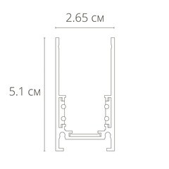 Шинопровод магнитный Arte Lamp Linea 2 м черный (A460206) - фото 3