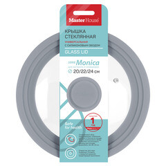 Крышка стеклянная Master House Моника с силиконовым ободом d20/22/24 см серая - фото 3
