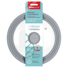Крышка стеклянная Master House Моника с силиконовым ободом d24/26/28 см серая - фото 3