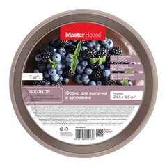 Форма для запекания Master House Жоржетта металлическая 24,5 см - фото 3