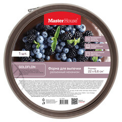 Форма для выпечки Master House Лоретта металлическая 22 см разъемная - фото 2