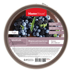 Форма для выпечки Master House Мюзетта металлическая 24 см разъемная - фото 3