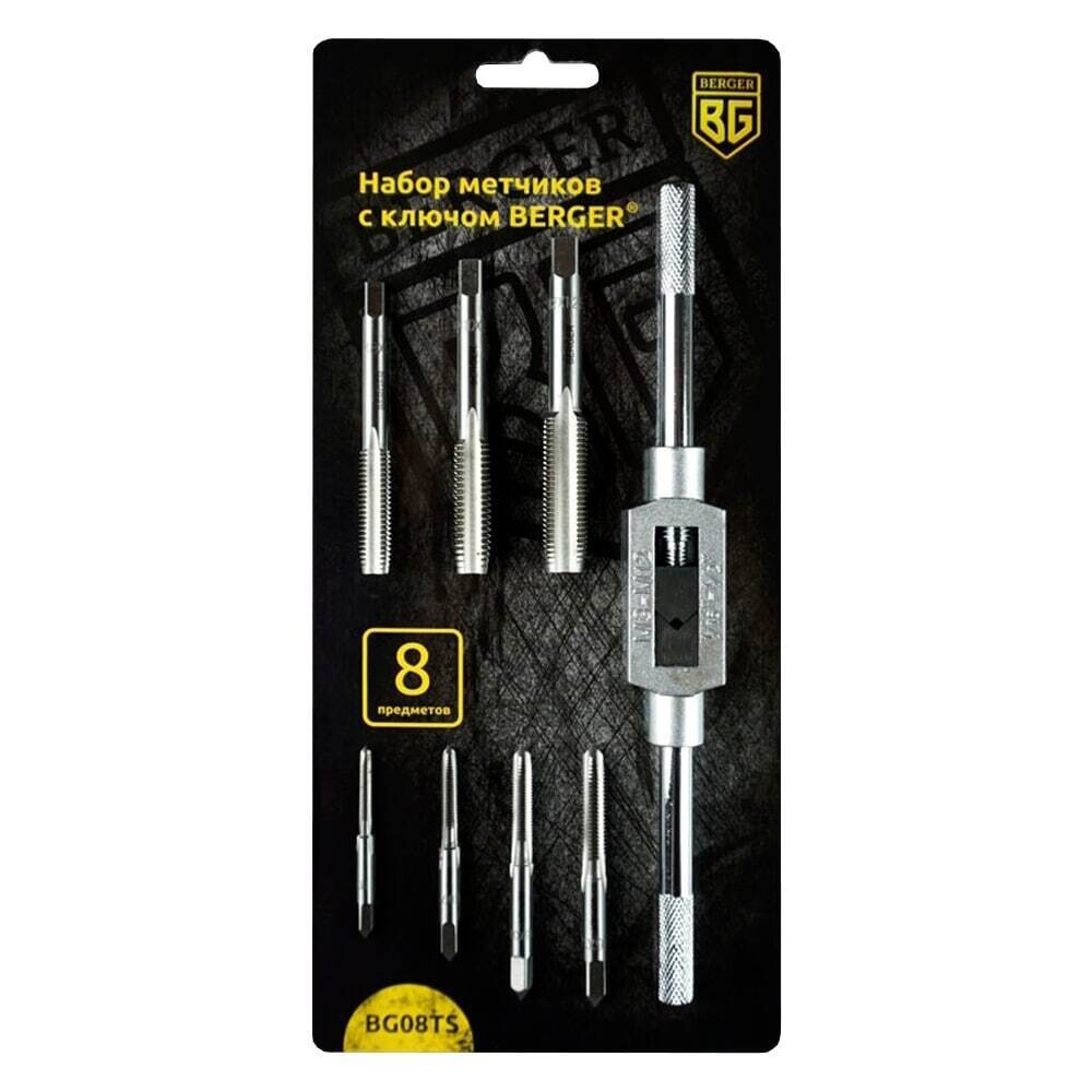 Изображение товара Набор метчиков с ключом Berger BG (BG08TS) для нарезки резьбы