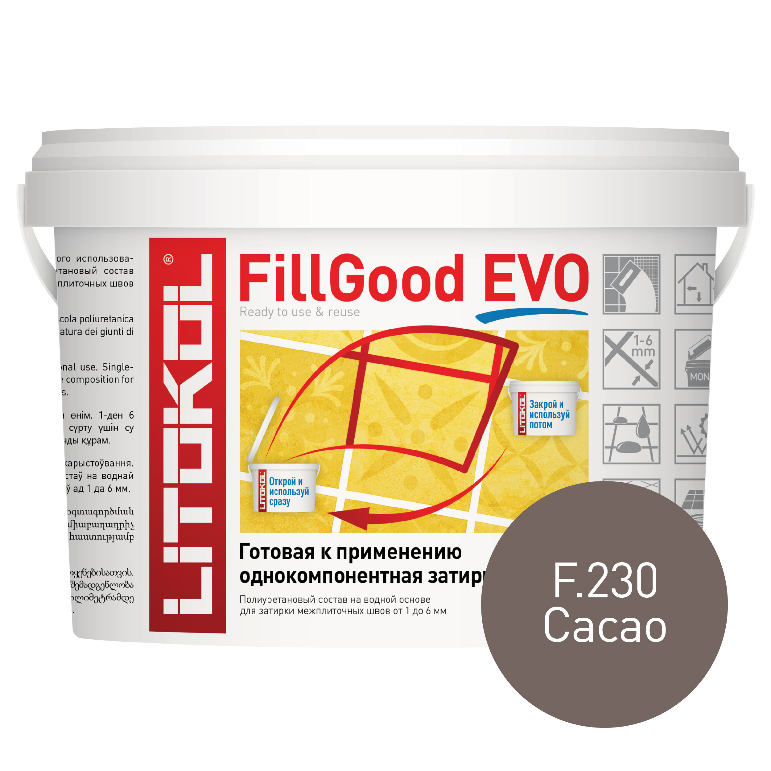 Изображение товара Затирка полиуретановая Litokol FillGood Evo F.230 какао 2 кг защита водоотталкивающая