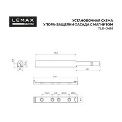 Толкатель мебельный для шкафа с магнитом пластик белый (TLK-04M-WT) - фото 4