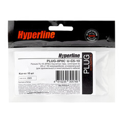 Коннектор компьютерный Hyperline RJ45 8P8C CAT5e (10 шт.) (521595) - фото 3