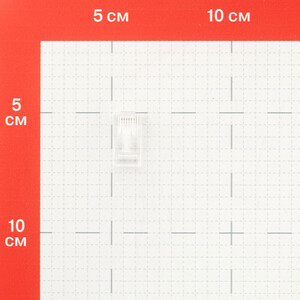 Коннектор компьютерный Hyperline RJ45 8P8C CAT5e (10 шт.) (521595) — купить в Москве: цены, характеристики, отзывы и фото в интернет-магазине Петрович.
