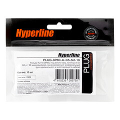 Штекер компьютерный Hyperline RJ45 8P8C CAT5e (10 шт.) (521596) - фото 3
