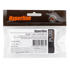 Штекер компьютерный Hyperline RJ45 8P8C CAT6 (10 шт.) (521599) - фото 4