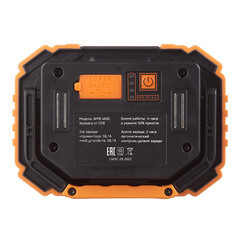 Фонарь прожектор Фотон WPВ-4600 светодиодный 1 LED 10 Вт аккумуляторный Li-Pol 4000 мАч пластик 2 режима (24091) - фото 4