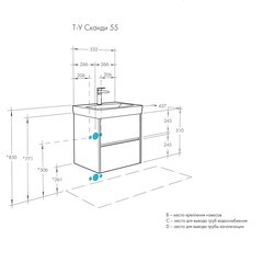 Тумба под раковину Aquaton Сканди 55 см подвесная белая/дуб верона (1A251701SDB20) - фото 6
