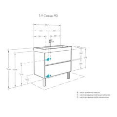 Тумба под раковину Aquaton Сканди 90 см подвесная белая/дуб верона (1A251901SDB20) - фото 7