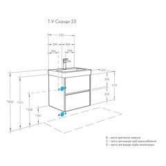 Тумба под раковину Aquaton Сканди 55 см подвесная белая/дуб рустикальный (1A251701SDZ90) - фото 6