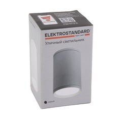 Светильник садово-парковый накладной Elektrostandard Light серый 100 мм GU10 10 Вт IP65 (35128/H) - фото 2