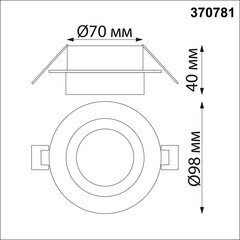 Светильник встраиваемый GU10 белый 9 Вт IP44 Novotech Spot (370781) - фото 7