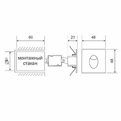 Подсветка для лестниц встраиваемая светодиодная черная 3 Вт 4000К IP65 Elektrostandard Step 2 (a049742) - фото 4