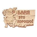 Вешалки и таблички