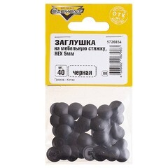Изображение товара Заглушка декоративная пластиковая на мебельную стяжку HEX d5 мм черная (40 шт.)