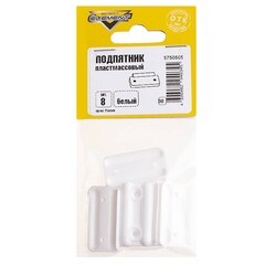 Подпятник пластиковый белый (8 шт.) - фото 2